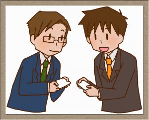 名刺交換